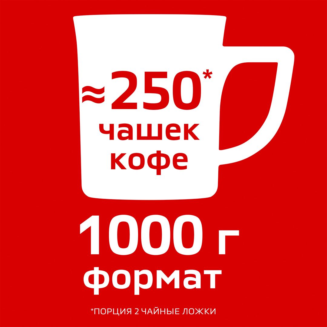 Кофе растворимый Nescafe Classic, 1000 гр, вакуумная упаковка