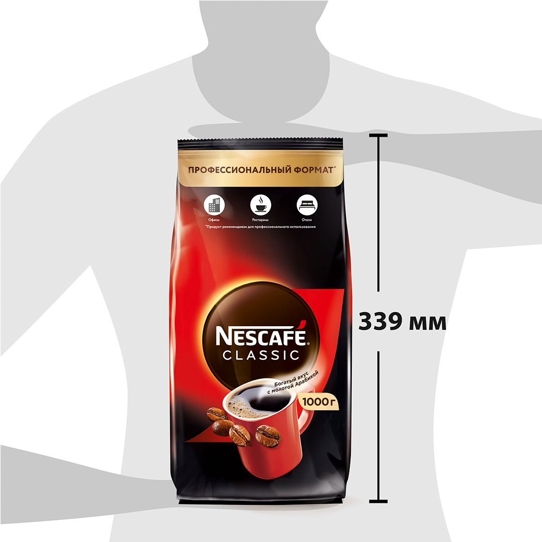 Кофе растворимый Nescafe Classic, 1000 гр, вакуумная упаковка / Кофе растворимый №2