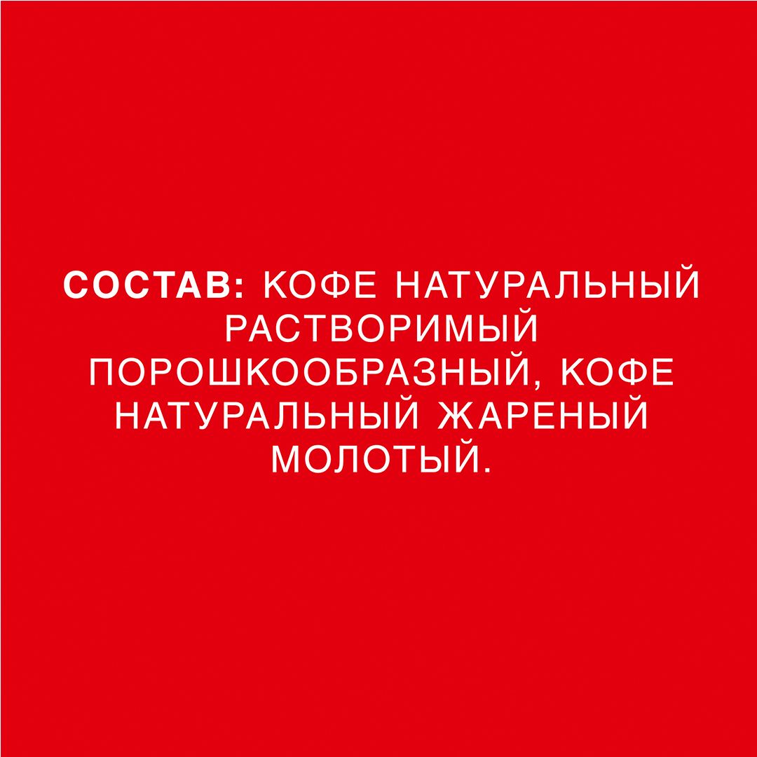 Кофе растворимый Nescafe Classic, 1000 гр, вакуумная упаковка / Кофе растворимый №12