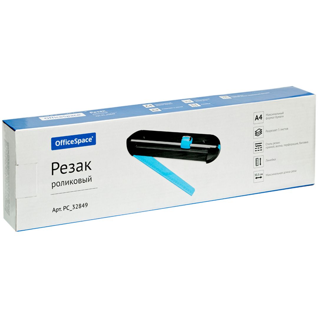 Резак OfficeSpace "Multiblade", А4 формат, 5 листов, 4 стиля резки, роликовый / Резаки №9