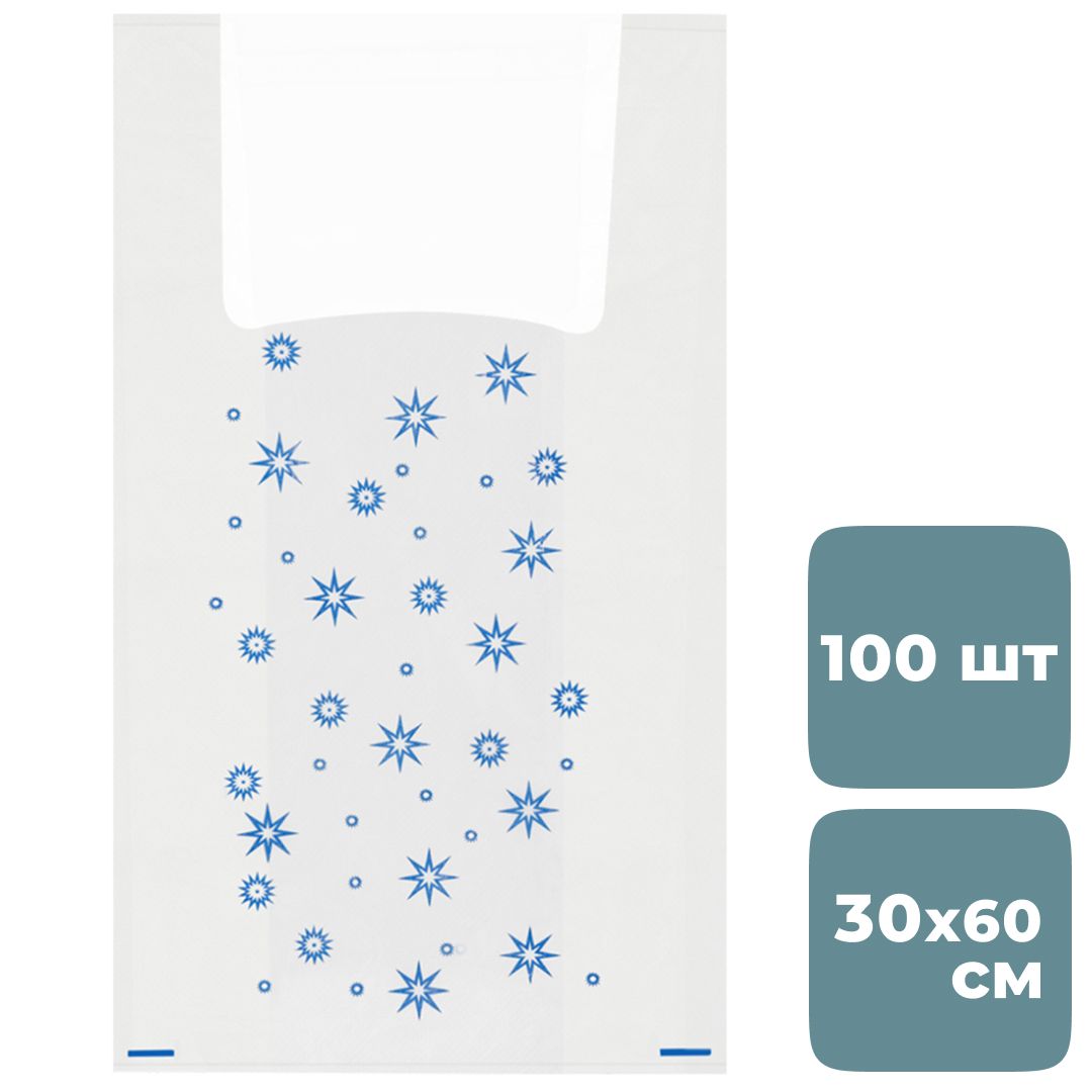Пакет в рулоне с ручкой OfficeClean "Звезды", 30*60 см, белый, 100 шт / Пакеты-майка