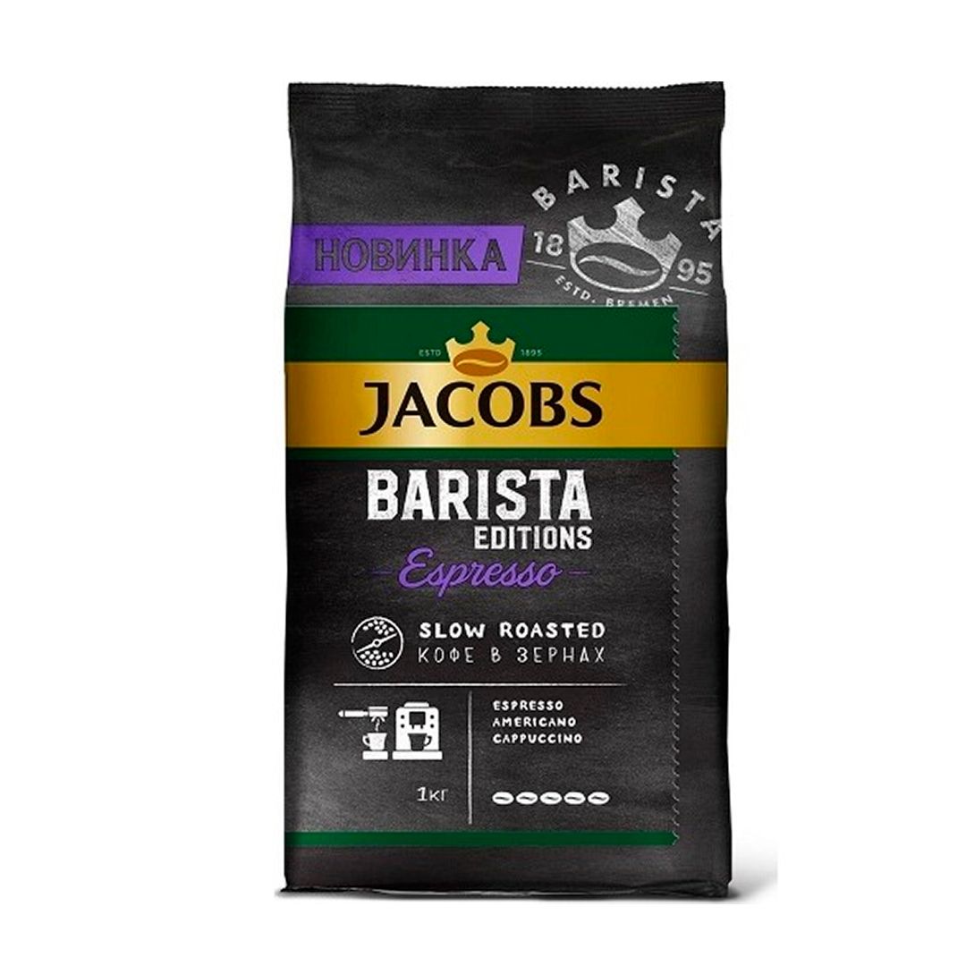 Кофе в зернах Jacobs Monarch Barista Espresso, темная обжарка, 1000 гр / Кофе зерновой