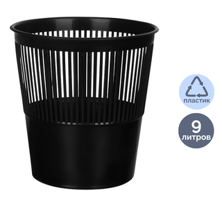 Қағаздарға арналған себет OfficeClean, көлемі 9 л, торлы, қара / Қағазға арналған себеттер oe.kz Қағаздарға арналған себет OfficeClean, көлемі 9 л, торлы, қара / Қағазға арналған себеттер