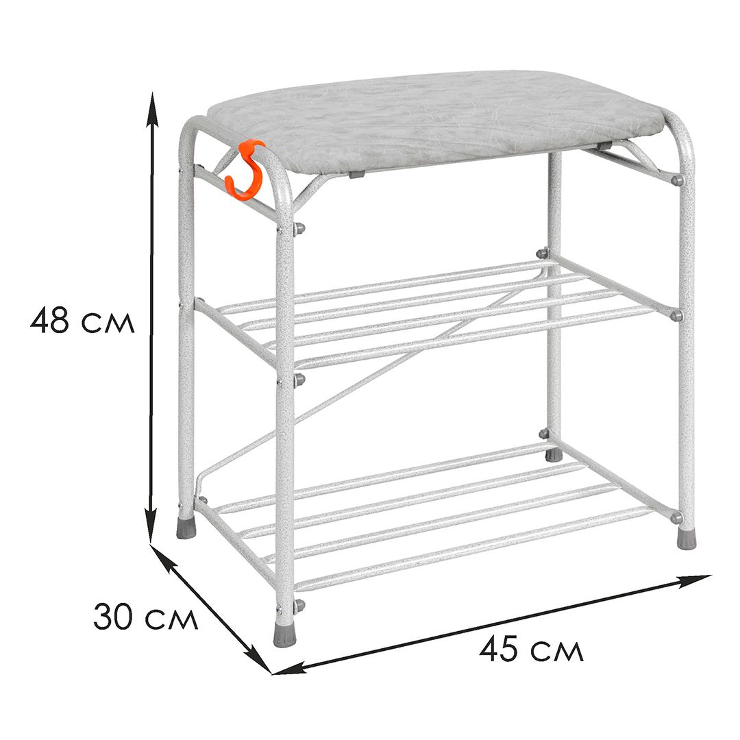 Подставка для обуви, три полки, с сиденьем, 450*300*480 мм, белое серебро