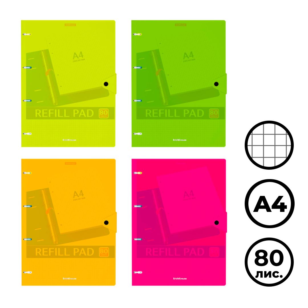 Тетрадь Erich Krause "Neon" А4, 80 листов, в клетку, на кольцах, на кнопке, ассорти / Тетради