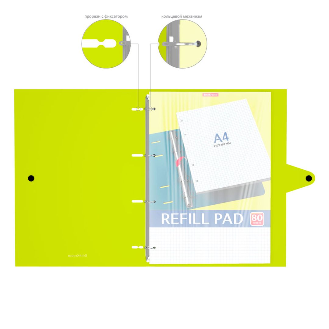 Тетрадь Erich Krause "Neon" А4, 80 листов, в клетку, на кольцах, на кнопке, ассорти / Тетради №7