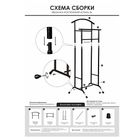 Вешалка напольная "Стиль 3", 108 см, белое серебро