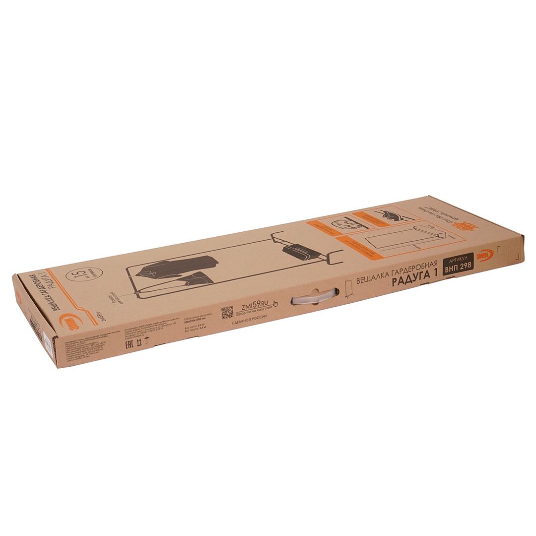 Вешалка напольная ЗМИ "Радуга 1", металлическая, 150 см, черная / Вешалки №8 oe.kz Вешалка напольная ЗМИ "Радуга 1", металлическая, 150 см, черная / Вешалки №8