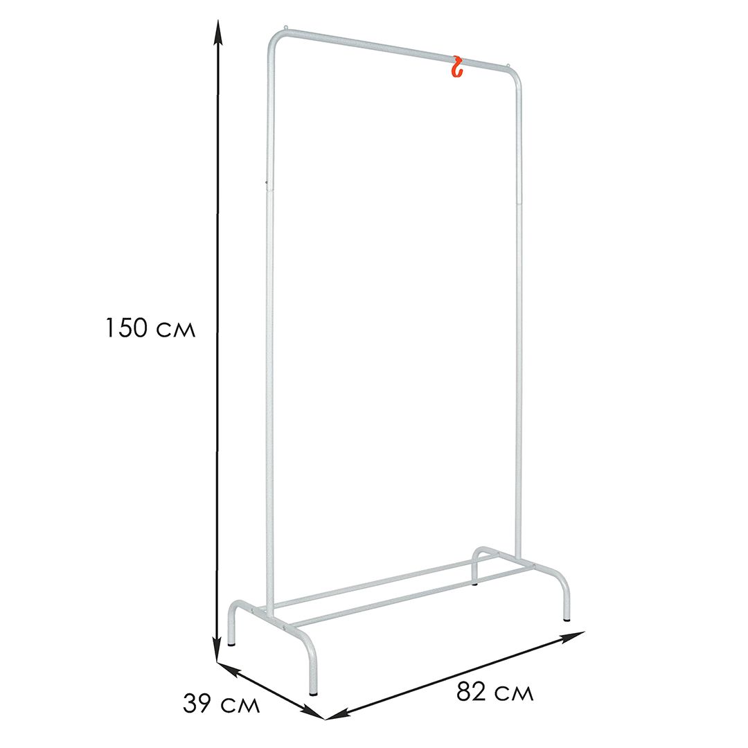 Вешалка напольная гардеробная "Радуга 1", металлическая, 150 см, белое серебро / Вешалки №2