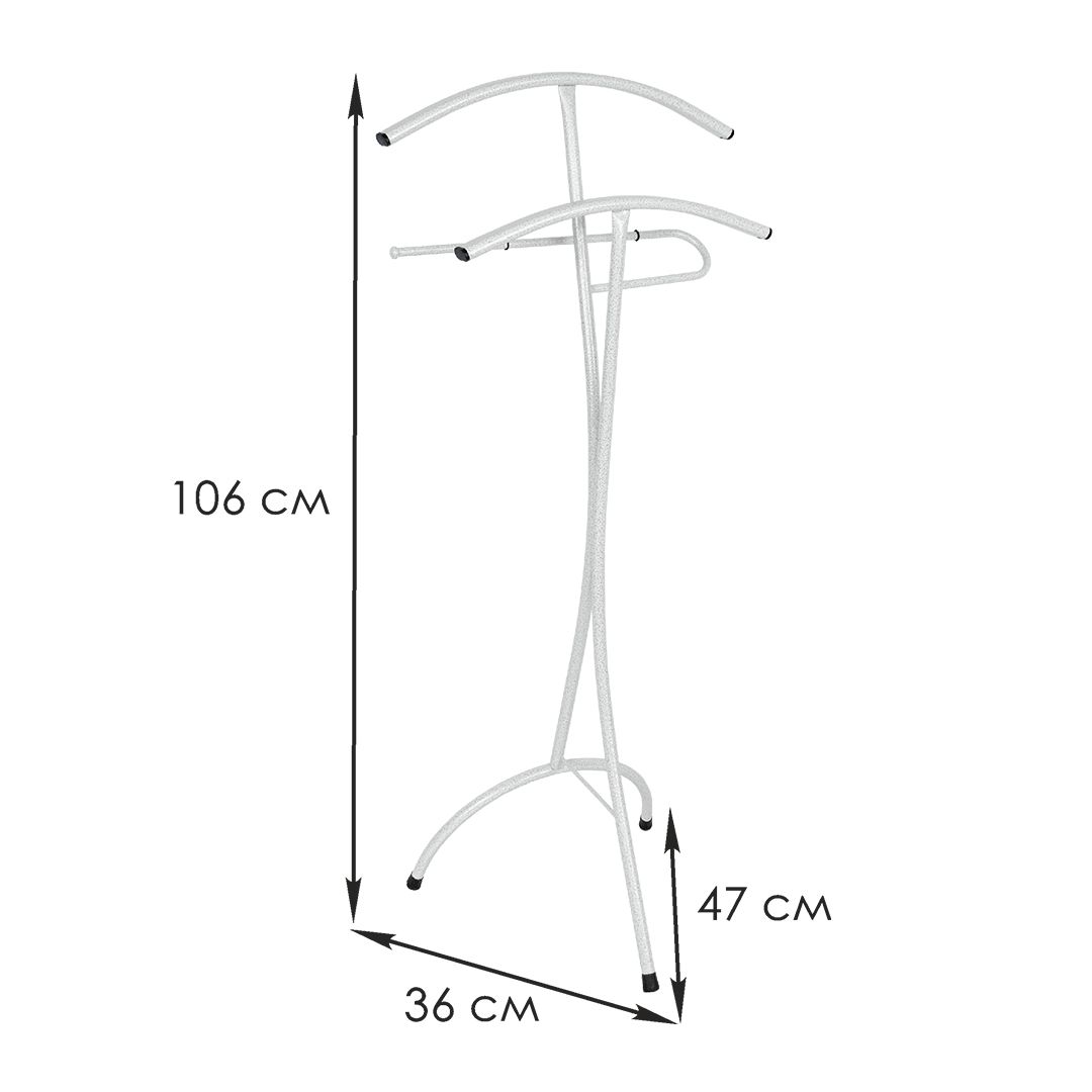 Вешалка напольная "Слуга №1", 106 см, белое серебро