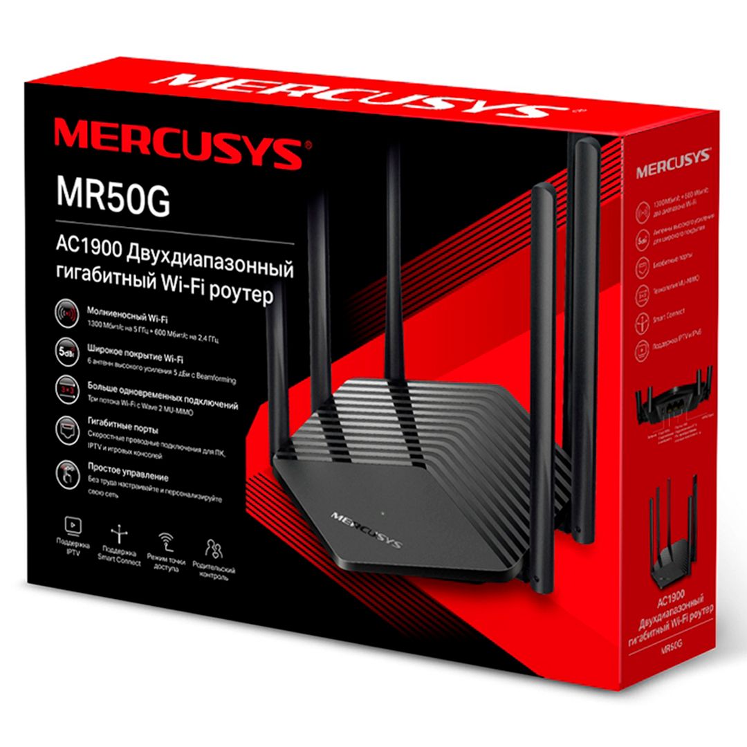 Маршрутизатор Mercusys MR50G, 1 WAN порт + 2 LAN порта, черный / Коммутатор, маршрутизаторы, модемы №3 oe.kz Маршрутизатор Mercusys MR50G, 1 WAN порт + 2 LAN порта, черный / Коммутатор, маршрутизаторы, модемы №3