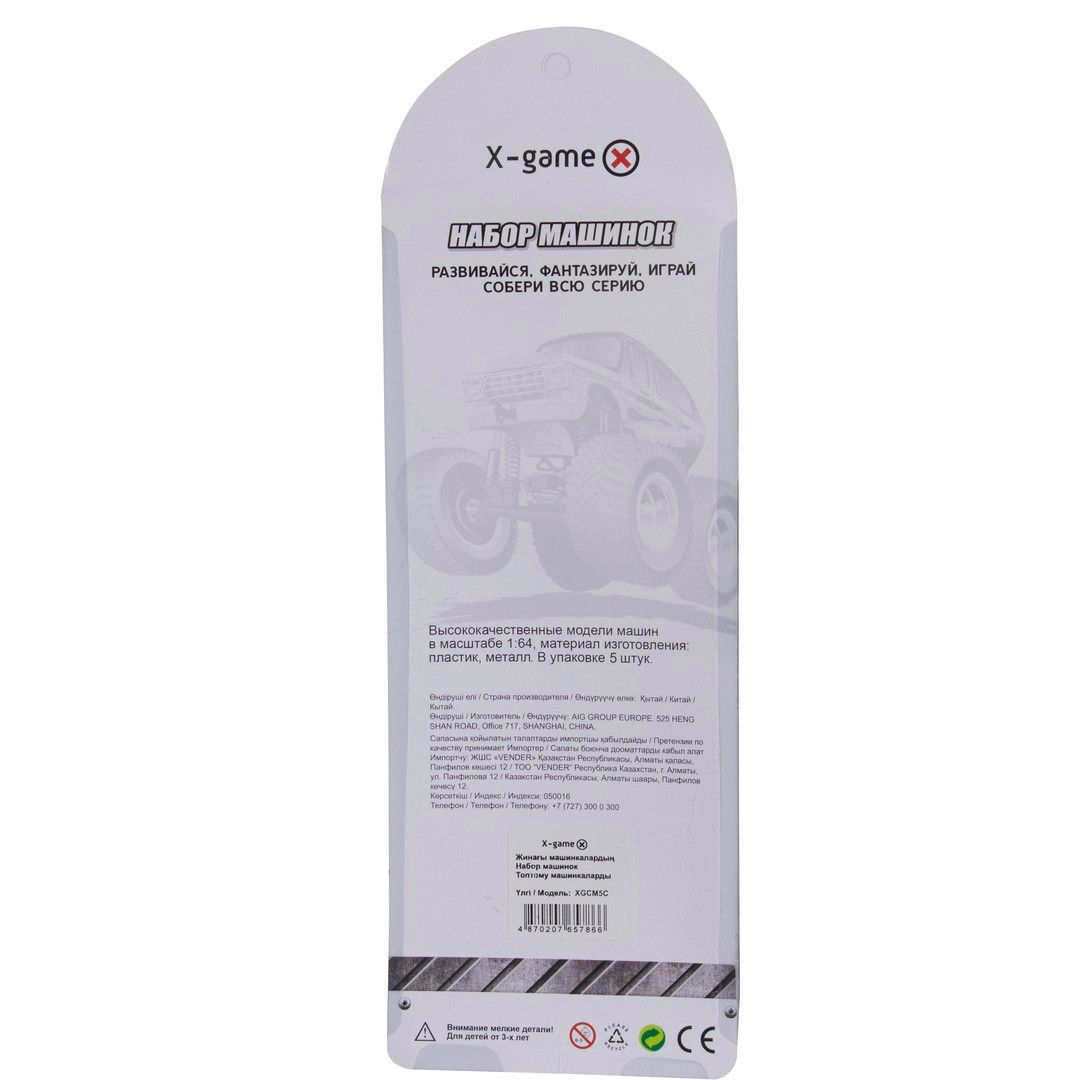 Металл машиналар жинағы X-Game "Өрт сөндірушілер", XGCM5C, 1:64, қаптамада 5 дана / Сыйлықтар мен кәдесыйлар №3