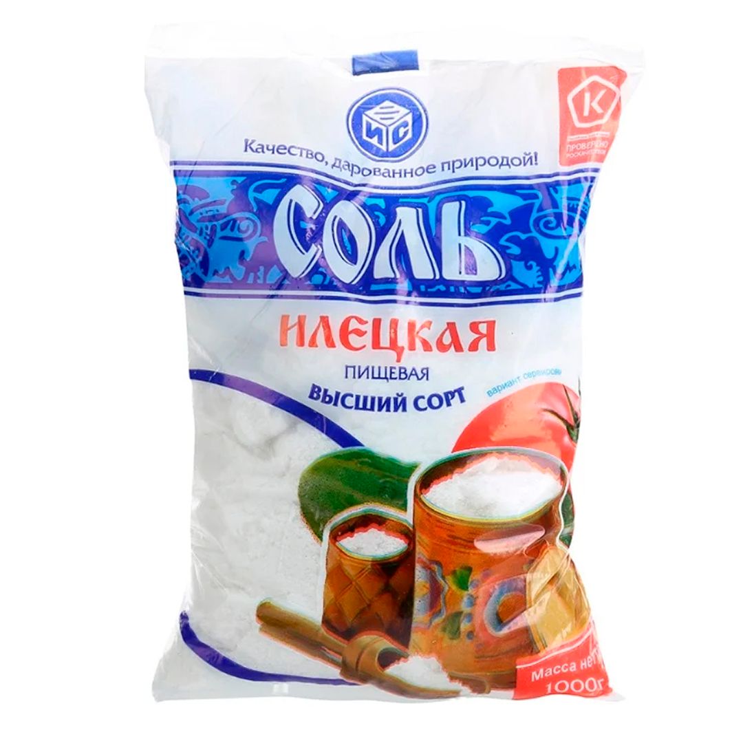Соль "Илецкая", поваренная йодированная, 1 кг / Соль, специи, пряности