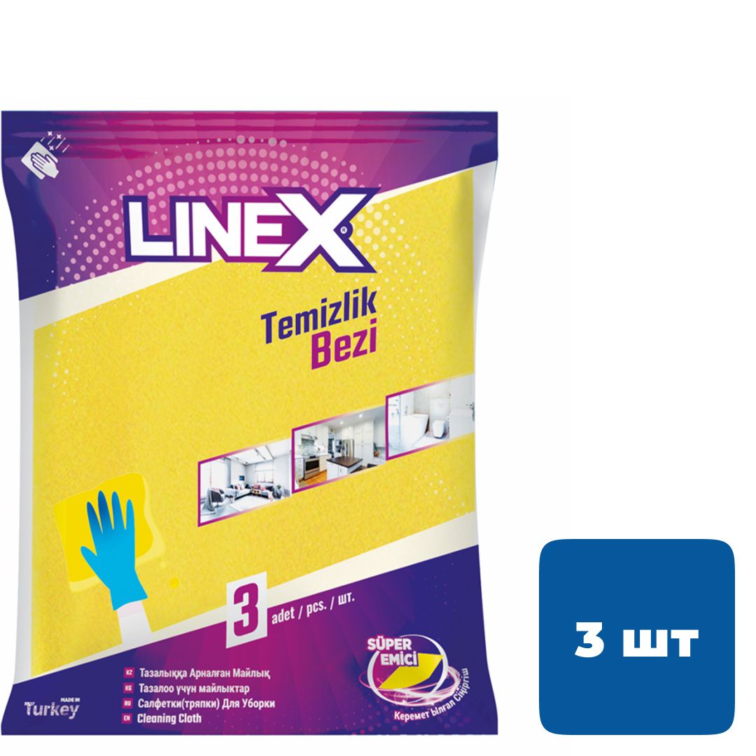 Салфетки вискозные Linex, размер 35*35 см, в комплекте 3 шт. / Салфетки хозяйственные