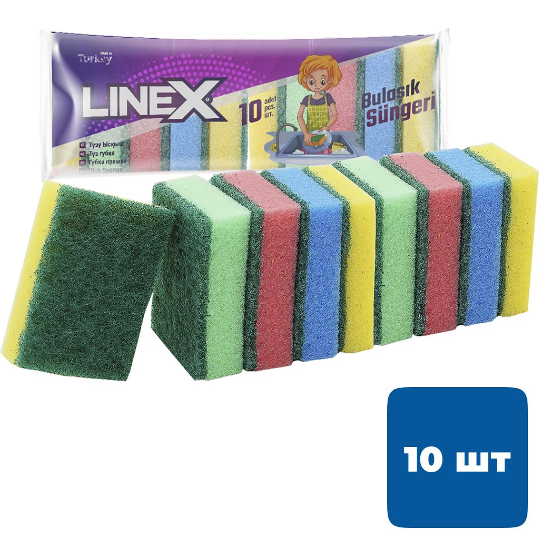 Губки для мытья посуды Linex, в комплекте 10 шт. / Губки хозяйственные