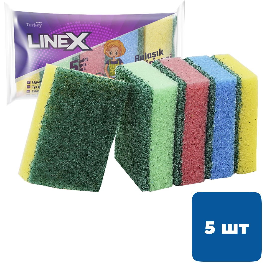 Губки для мытья посуды Linex, в комплекте 5 шт. / Губки хозяйственные