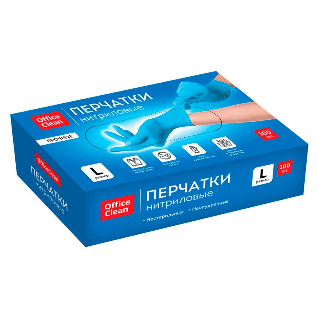 Перчатки нитриловые OfficeClean, неопудренные, прочные, размер L, голубые, 100 шт/упак / Перчатки