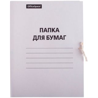 Папка с завязками OfficeSpace, А4 формат, немелованная, 280 г/м2, белая / Скоросшиватели картонные