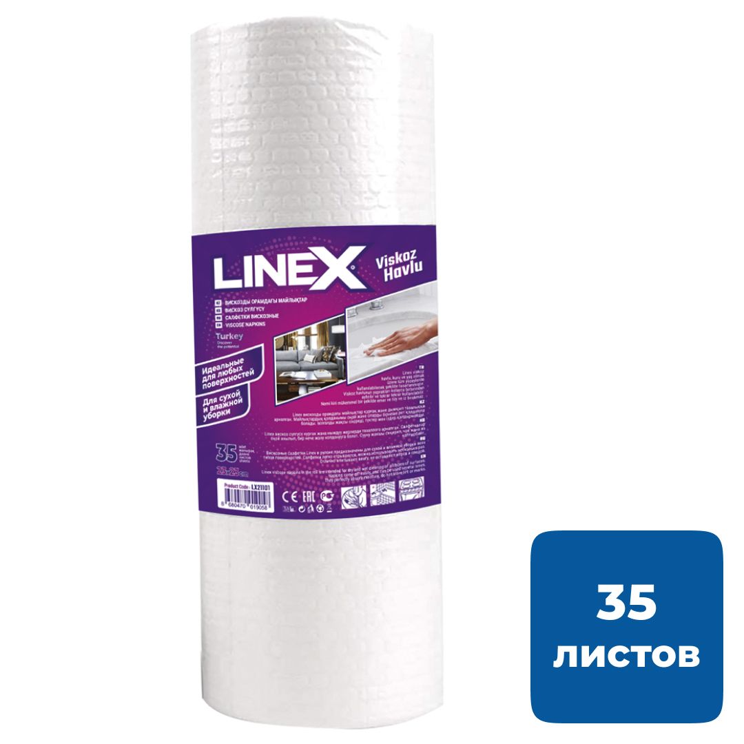 Салфетки вискозные Linex, размер 23*23 см, 35 листов в рулоне / Салфетки хозяйственные