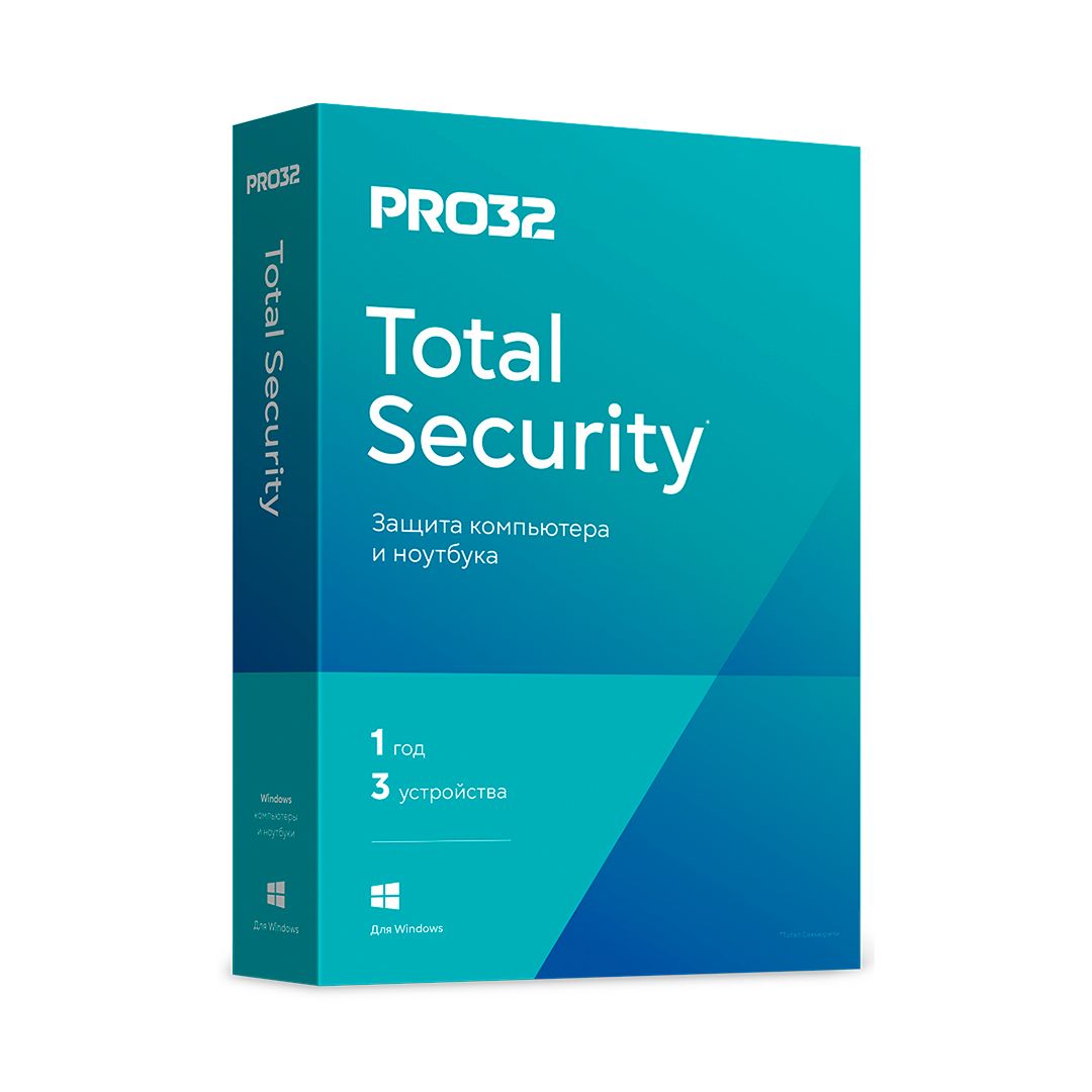 Антивирус PRO32 Total Security, 3 устройства, лицензия на 12 месяцев, box