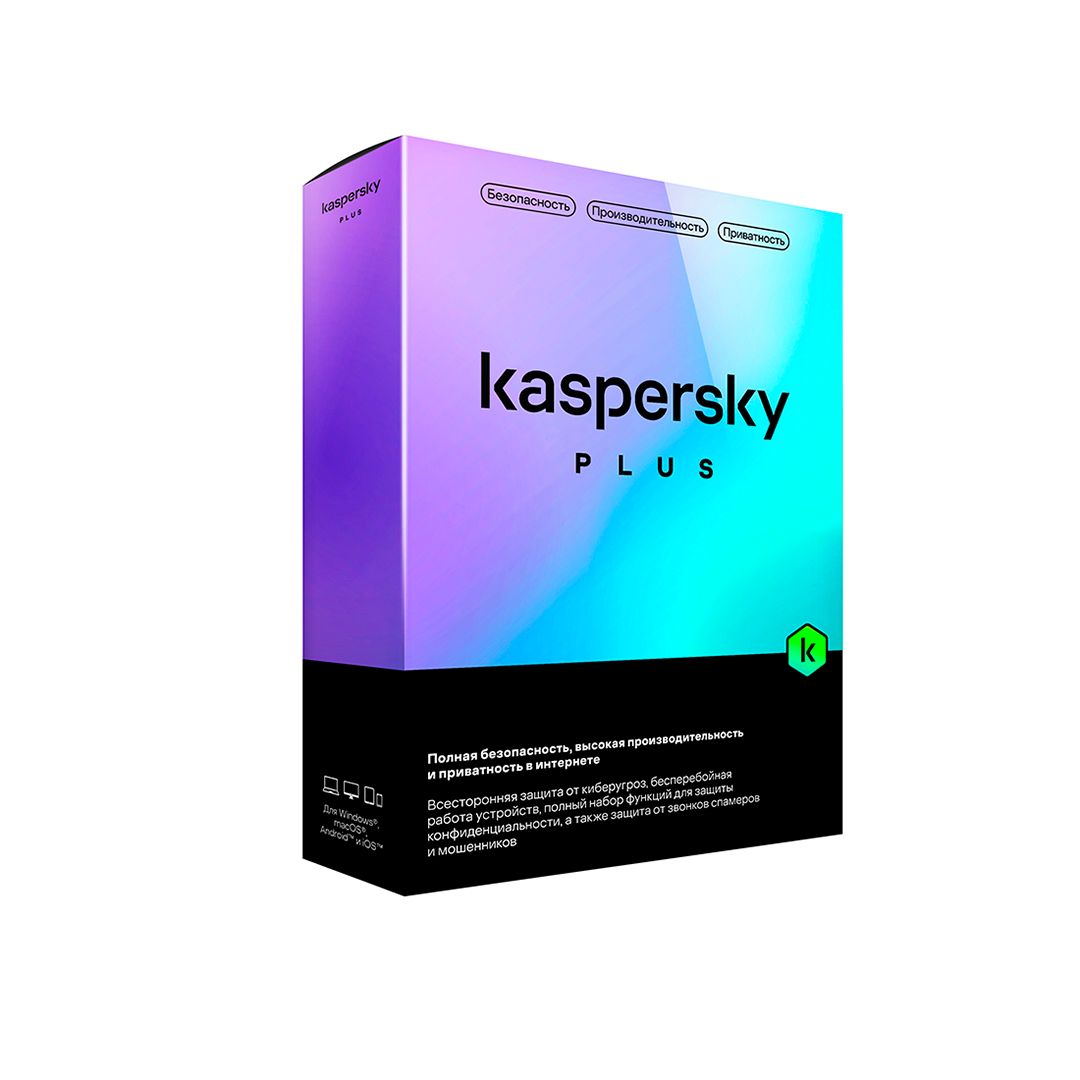 Антивирус Kaspersky Plus Kazakhstan Edition, 5 пользователей, подписка на 12 месяцев, box