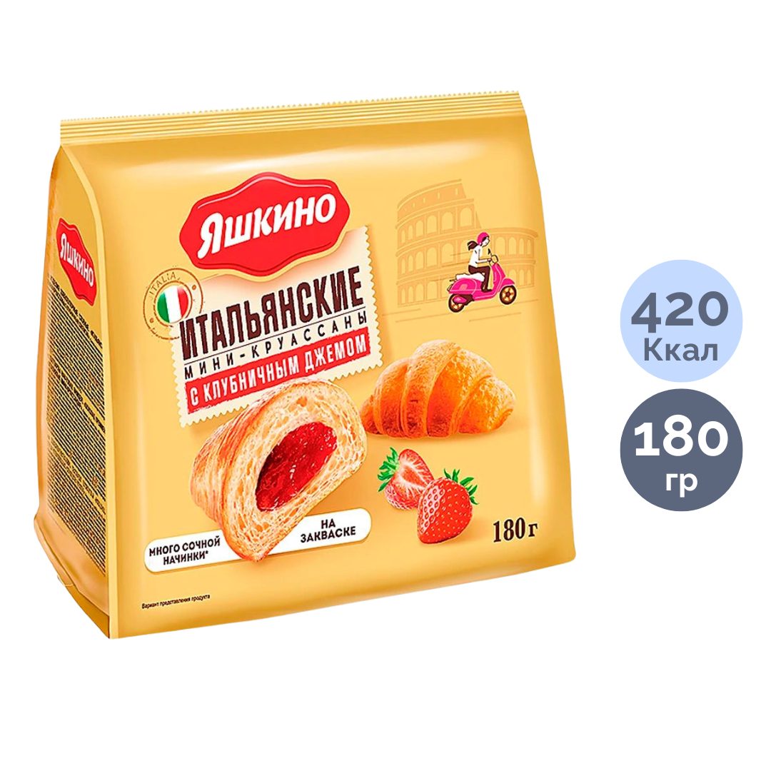 Мини-круассаны Яшкино "С клубничным джемом", 180 гр / Печенье, вафли, крекеры oe.kz Мини-круассаны Яшкино "С клубничным джемом", 180 гр / Печенье, вафли, крекеры