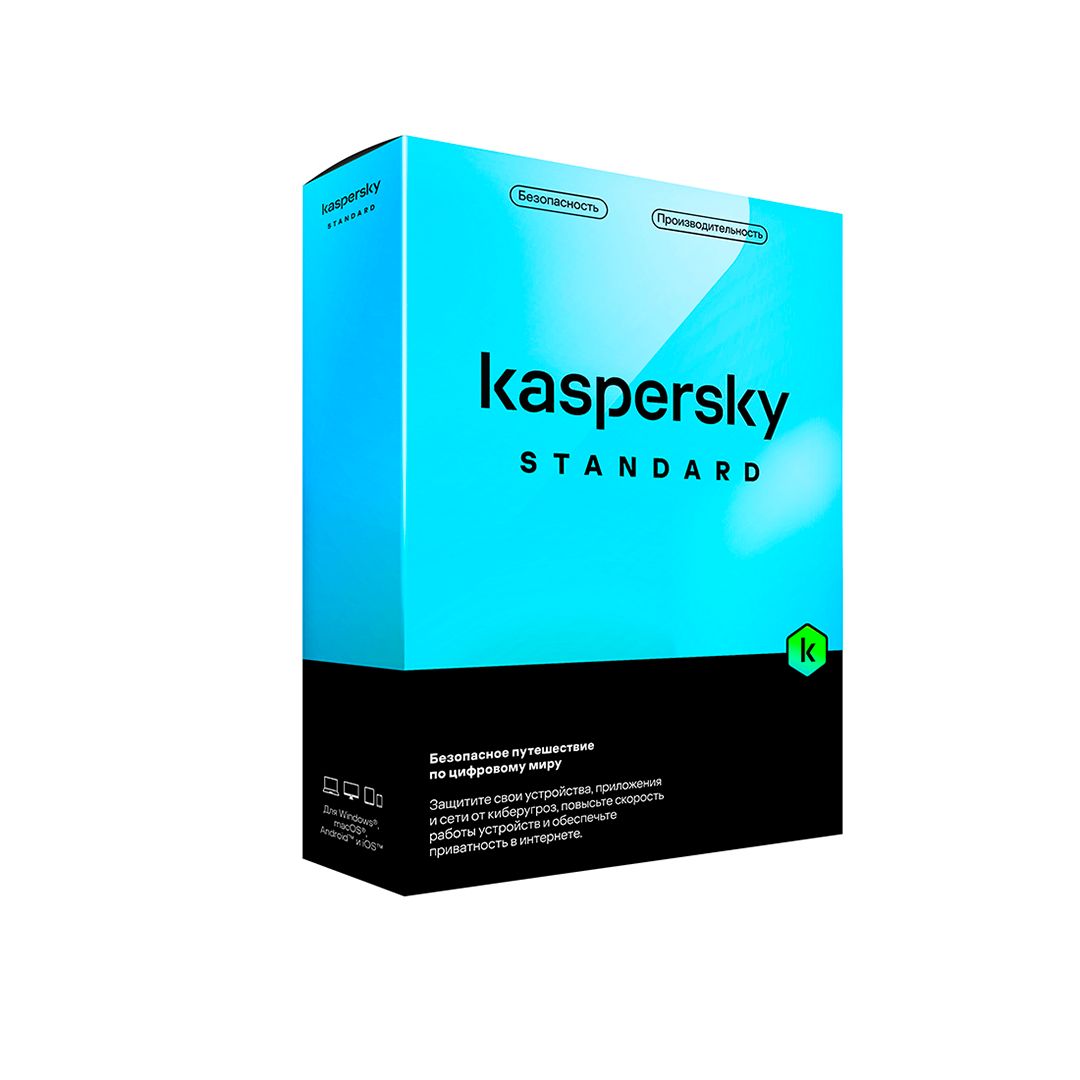 Антивирус Kaspersky Standard Kazakhstan Edition, 5 пользователей, подписка на 12 месяцев, box