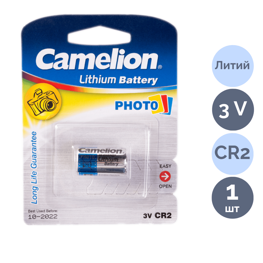 Батарея Camelion Lithium CR2-BP1, 3V, 1 дана, баға бір дана үшін / Батареялар