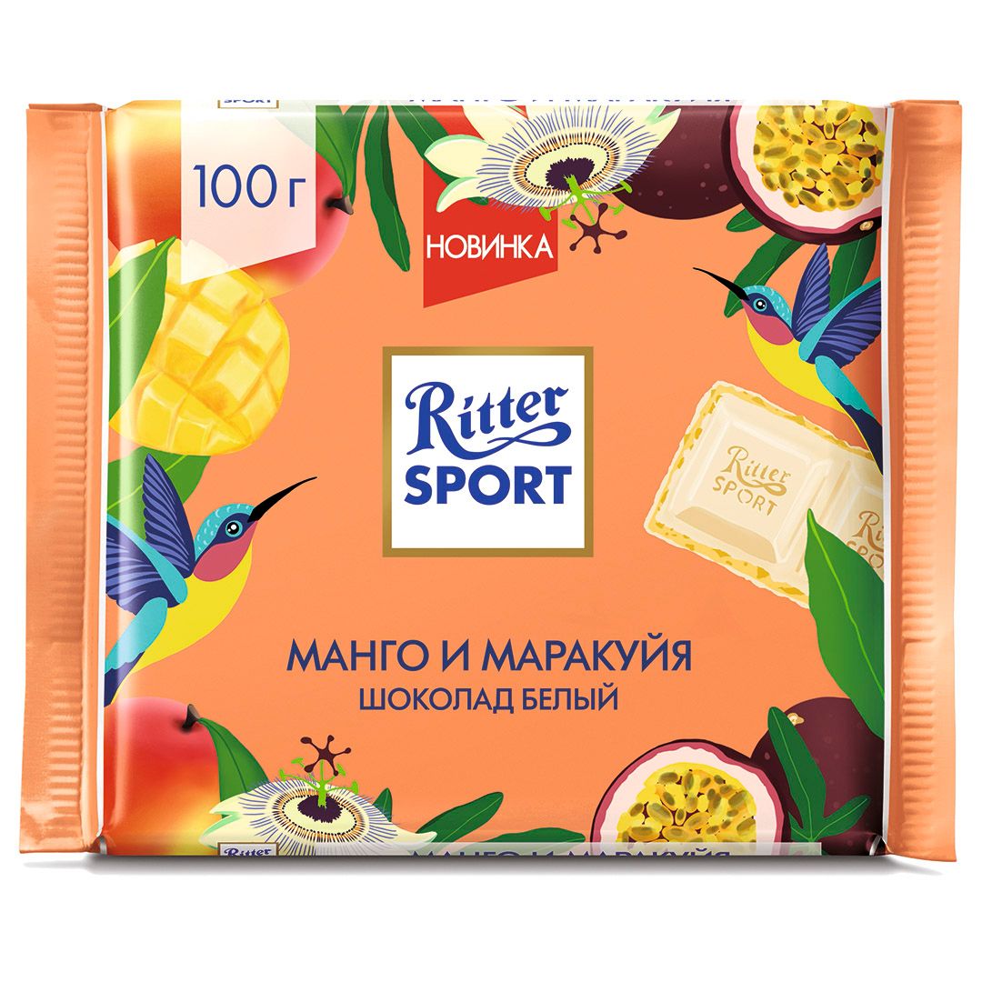 Квадратная плитка Ritter Sport на протяжении долгих лет является фаворитом ...