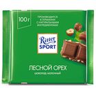 Сүтті шоколад Ritter SPORT "Орман жаңғағы" 100 гр