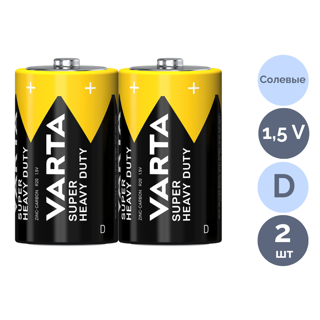 Батареялар Varta Superlife Mono бөшкелі D R20P, 1.5 V, 2 дана, баға бір қаптамасы үшін, пленкада / Батареялар