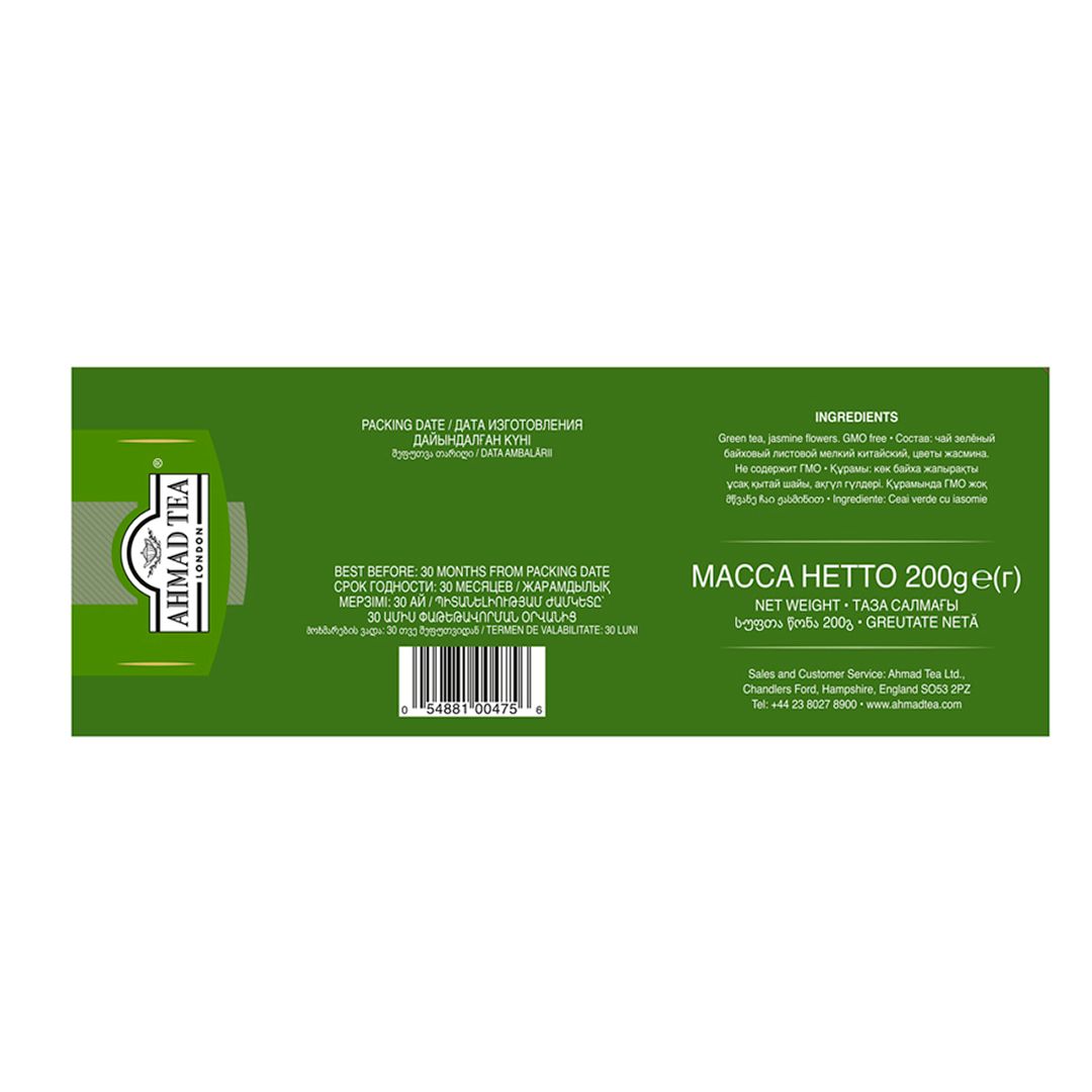 Чай Ahmad Tea "Jasmine Green Tea", зеленый с жасмином, 100 пакетиков / Чай пакетированный №4