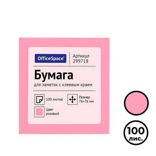 Өздігінен жабысатын блок 76*76 мм, OfficeSpace, қызғылт, 100 парақ / Өзі жабысатын блоктар
