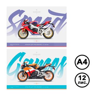 Сурет альбомы А4, ArtSpace "Техника. For speed", 12 парақ, қапсырмада / Сурет салуға арналған альбомдар