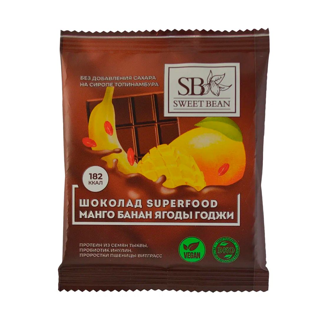 Шоколад Superfood "Sweet Bean", банан, манго и ягоды годжи, без сахара, 35 гр / Шоколад