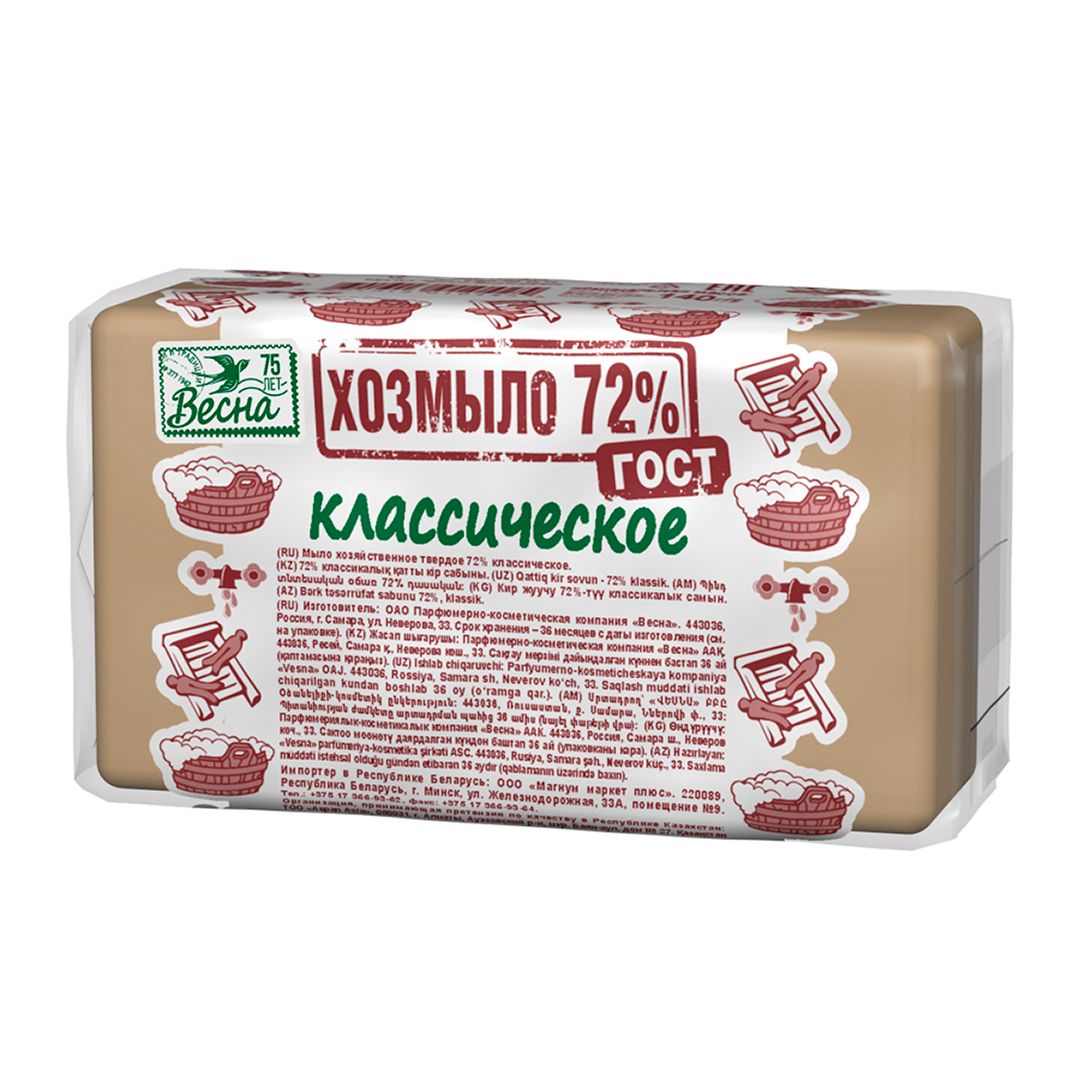 Мыло хозяйственное Весна, 72%, классическое, 140 гр / Мыло кусковое