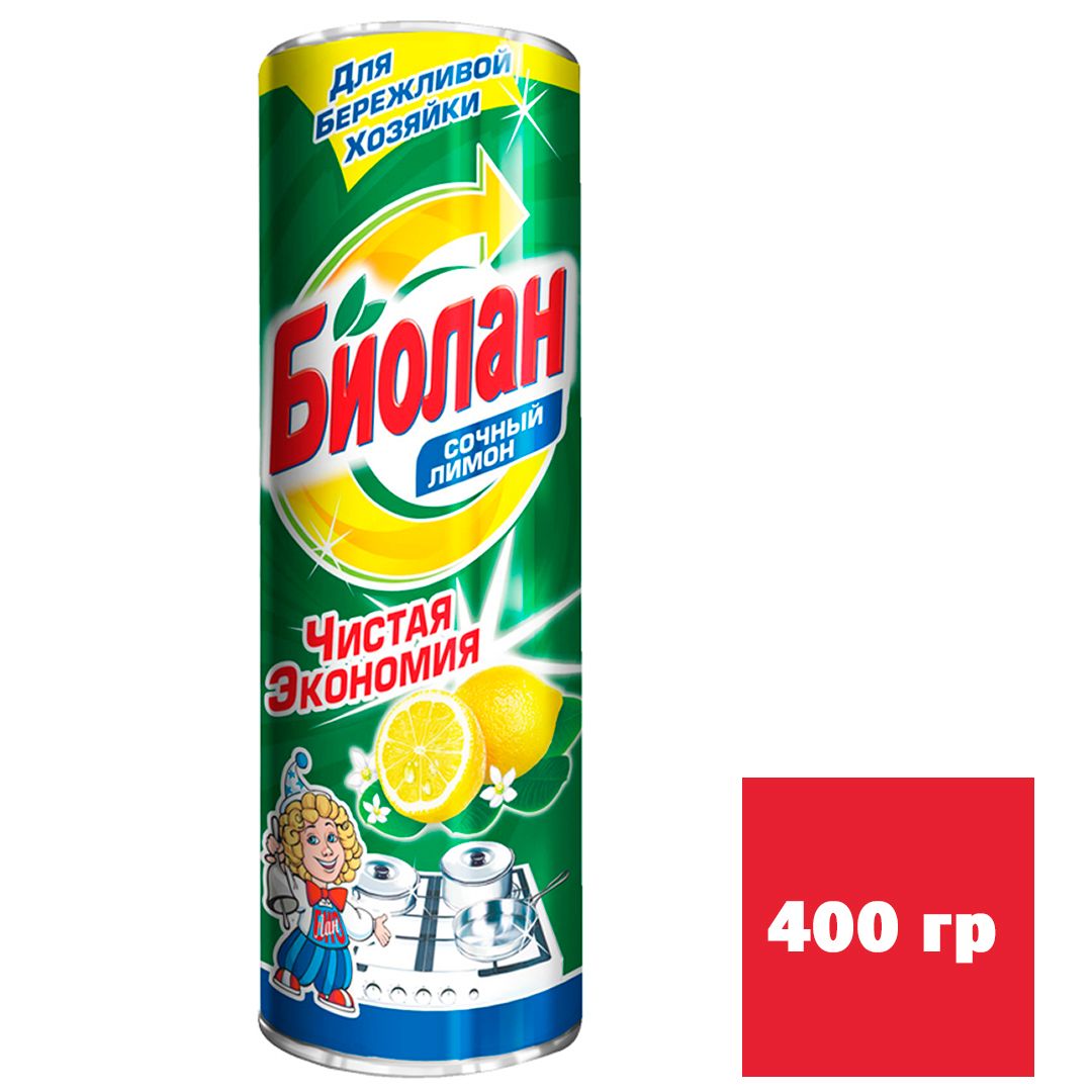 Чистящий порошок универсальный Биолан "Сочный Лимон", 400 гр / Универсальные чистящие средства