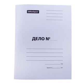 Папка-скоросшиватель OfficeSpace "Дело", картон мелованный, А4 формат, 300 гр, белая / Скоросшиватели картонные