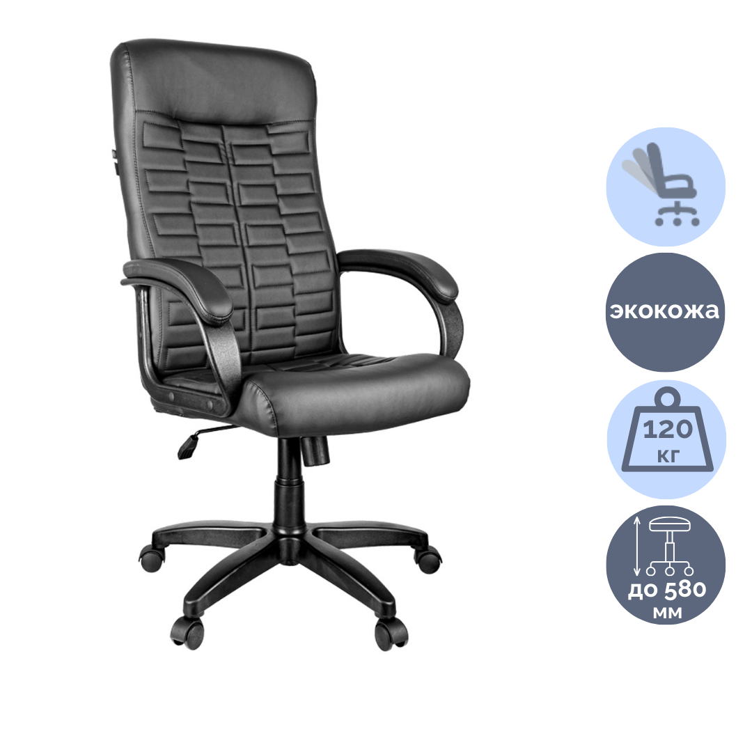 Кресло для руководителя Helmi HL-E80 "Ornament", экокожа, черное / Кресла для руководителей