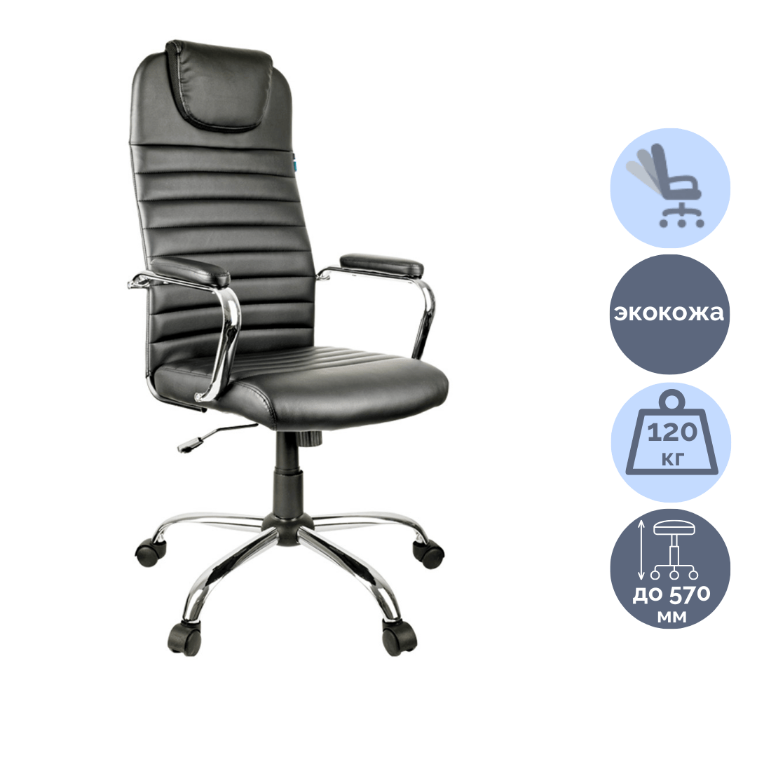 Басқарушы креслосы Helmi HL-E25 "Intelligent", эко былғары, қара / Басқарушыларға арналған креслолар