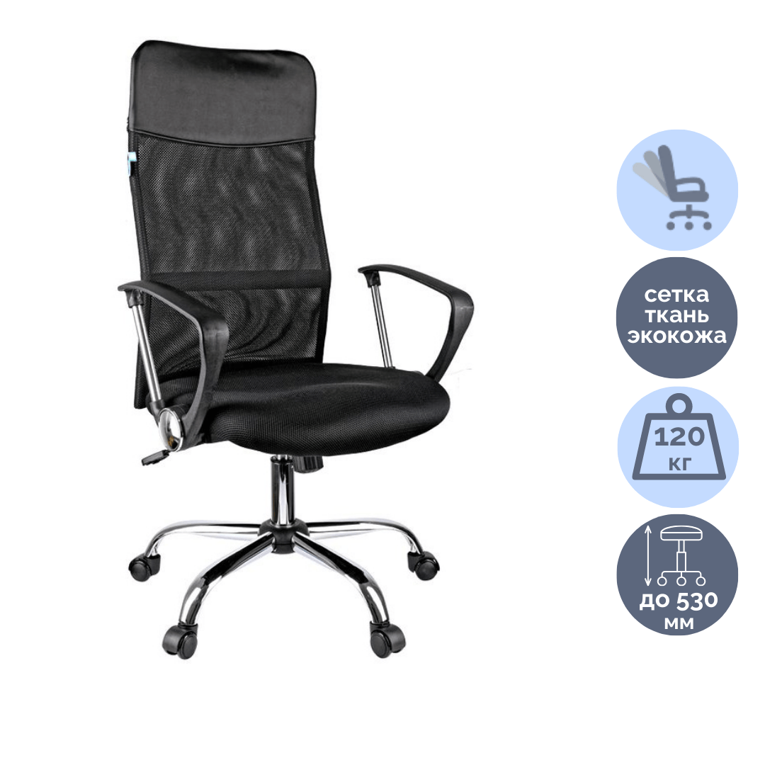 Кресло для руководителя Helmi HL-E16 "Content", ткань, сетка, экокожа, черное / Кресла для руководителей oe.kz Кресло для руководителя Helmi HL-E16 "Content", ткань, сетка, экокожа, черное / Кресла для руководителей