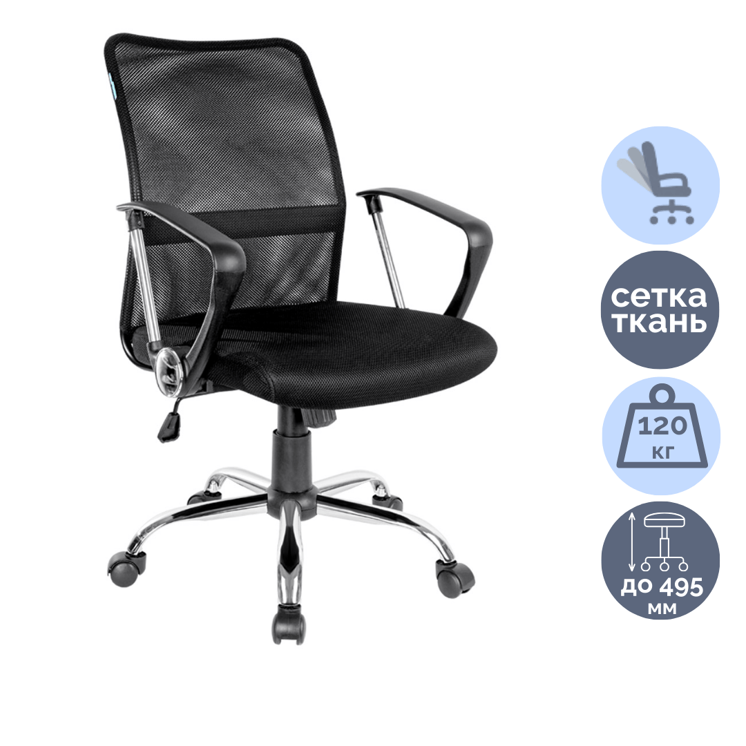 Қызметкерлер креслосы Helmi HL-M09, мата, торлы, қара / Қызметкерлерге арналған креслолар