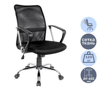 Кресло для персонала Helmi HL-M09, ткань, сетка, черное / Кресла для персонала