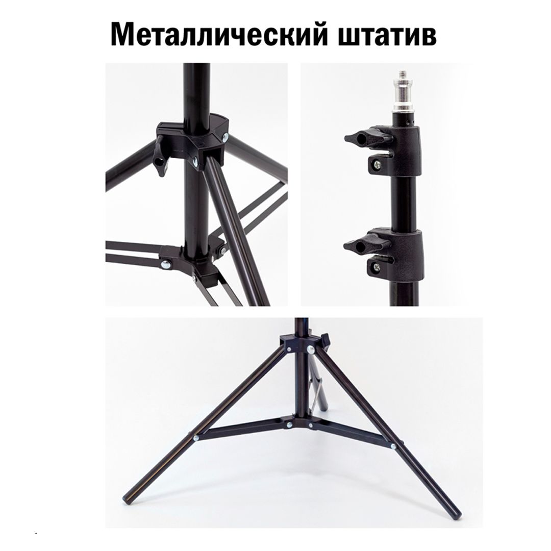 Светильник настольный кольцевой Artstyle TL-602B, 12 Вт, LED, диммирование 10 уровней, штатив 1,6 м / Светильники настольные №4