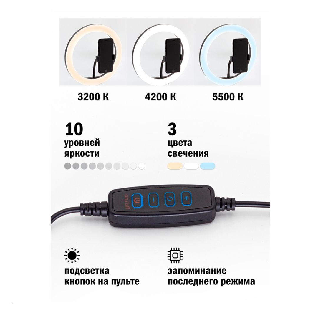 Светильник настольный кольцевой Artstyle TL-601B, 10 Вт, LED, диммирование 10 уровней, USB-порт / Светильники настольные №3