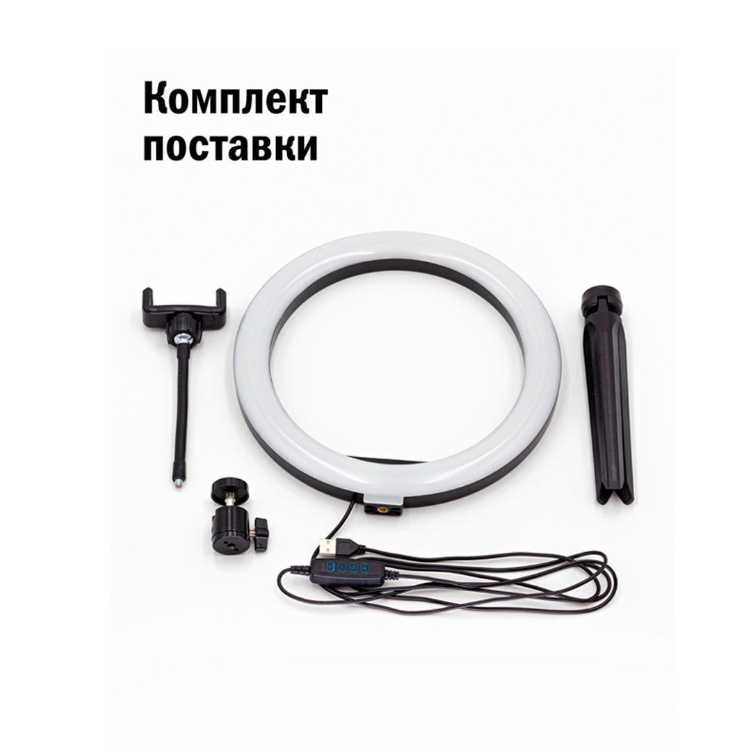 Светильник настольный кольцевой Artstyle TL-601B, 10 Вт, LED, диммирование 10 уровней, USB-порт / Светильники настольные №4