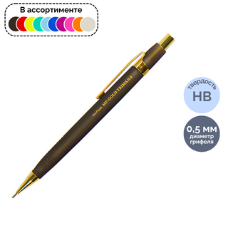 Карандаш механический MunHwa "Mp Gold Trima", 0,5 мм, HB, с ластиком, ассорти, цена за штуку / Карандаши механические