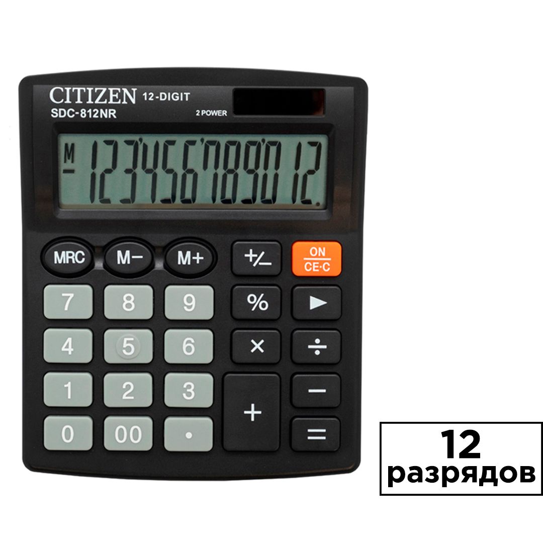 Калькулятор настольный Citizen SDC-812NR, 12 разрядов, 124*102*25 мм, черный / Калькуляторы настольные