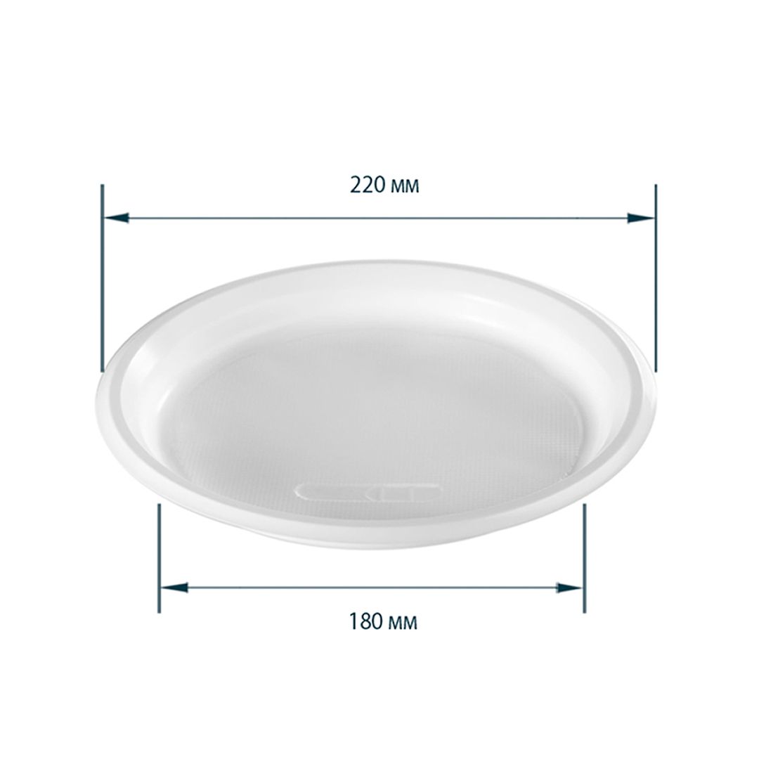 Тарелки одноразовые OfficeClean, диаметр 22 см, 100 шт./уп, белые, цена за упаковку / Посуда одноразовая №2