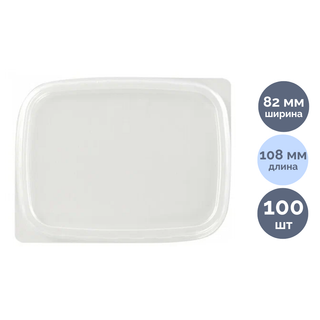 Крышки для одноразовых контейнеров OfficeClean, 108*82 мм, прозрачные, 100 шт/упак / Посуда одноразовая oe.kz Крышки для одноразовых контейнеров OfficeClean, 108*82 мм, прозрачные, 100 шт/упак / Посуда одноразовая
